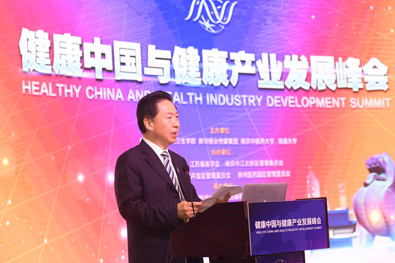 人工智能促进健康全球倡议2026年会召开讯飞医疗以数智实践助力全球医疗AI治理体系共建(图1)