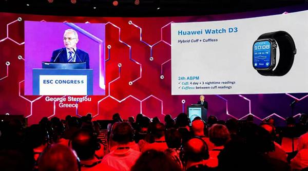 世界心脏日：华为WATCHD3全新发布创新血压健康科技引领心血管健康管理新风尚(图2)