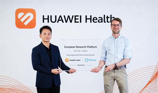 世界心脏日：华为WATCHD3全新发布创新血压健康科技引领心血管健康管理新风尚(图4)
