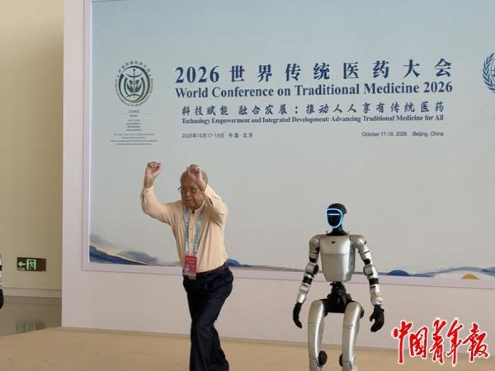 传统医药正成为全球公共健康资源(图3)